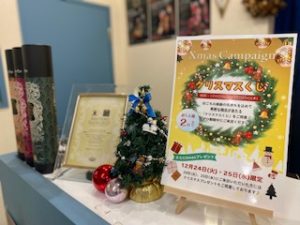 クリスマスイベント開催中っっ♥