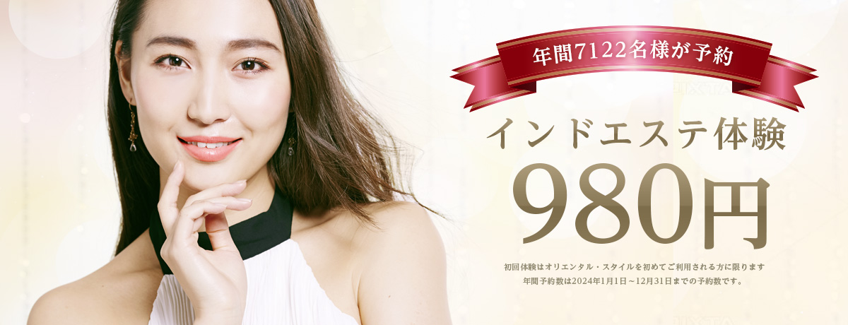 技術力第1位(ゼネラルリサーチ調べ)